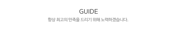 수앤미부엌가구_제목2_내용