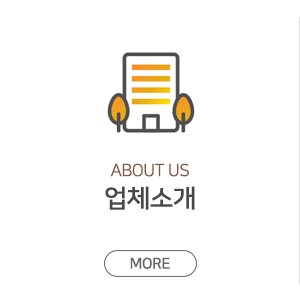 수앤미부엌가구_메인중간_업체소개