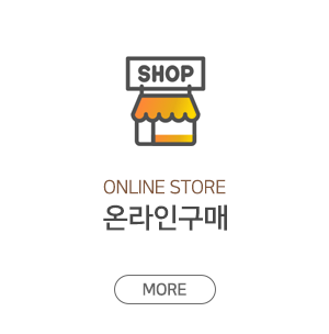 수앤미부엌가구_메인중간_오시는길